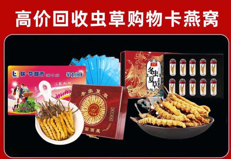 吉利区回收购物卡