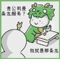 吉利区友才烟酒回收店