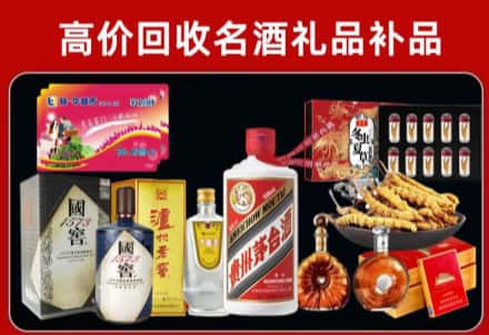 吉利区回收80年茅台公司在哪？